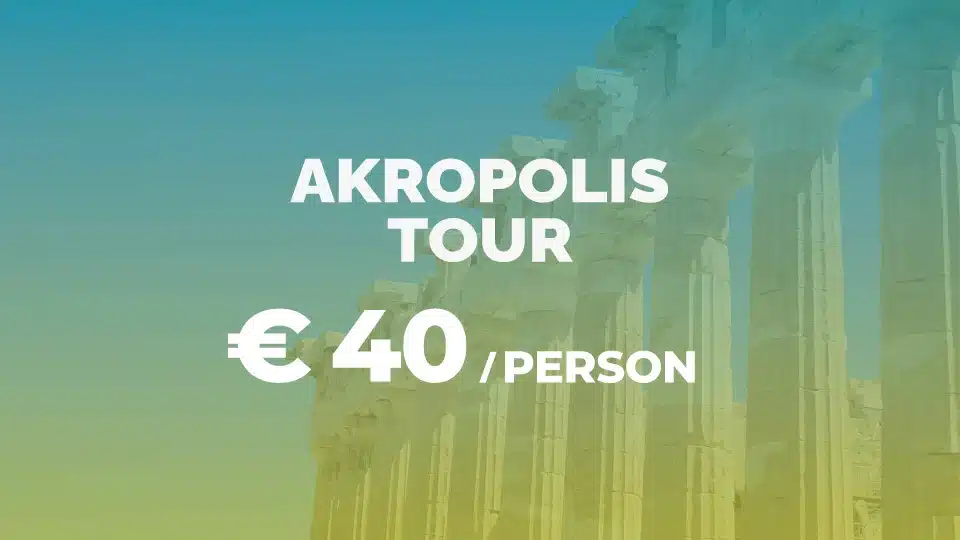 Acropolis Tour in German_B
