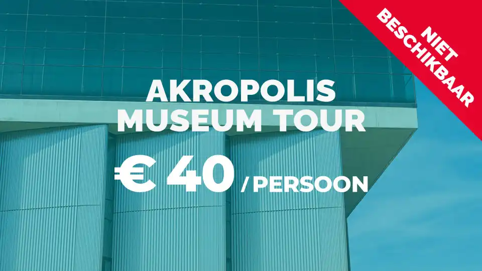 Acropolis-museum-rondleiding-in-het-nederlands