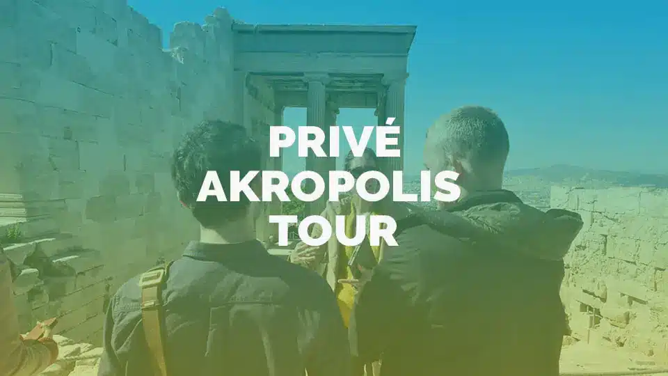 Prive Akropolis rondleiding met-nederlandstalige gelicenseerde gids B